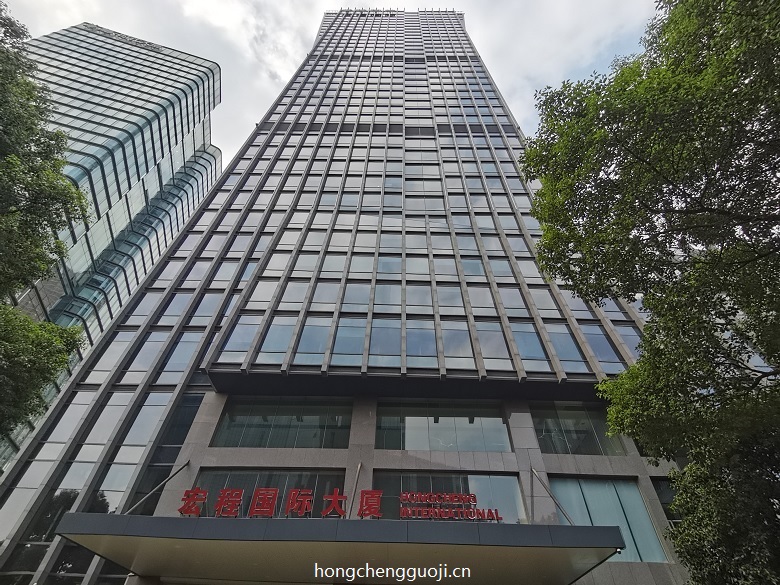 宏程国际大厦